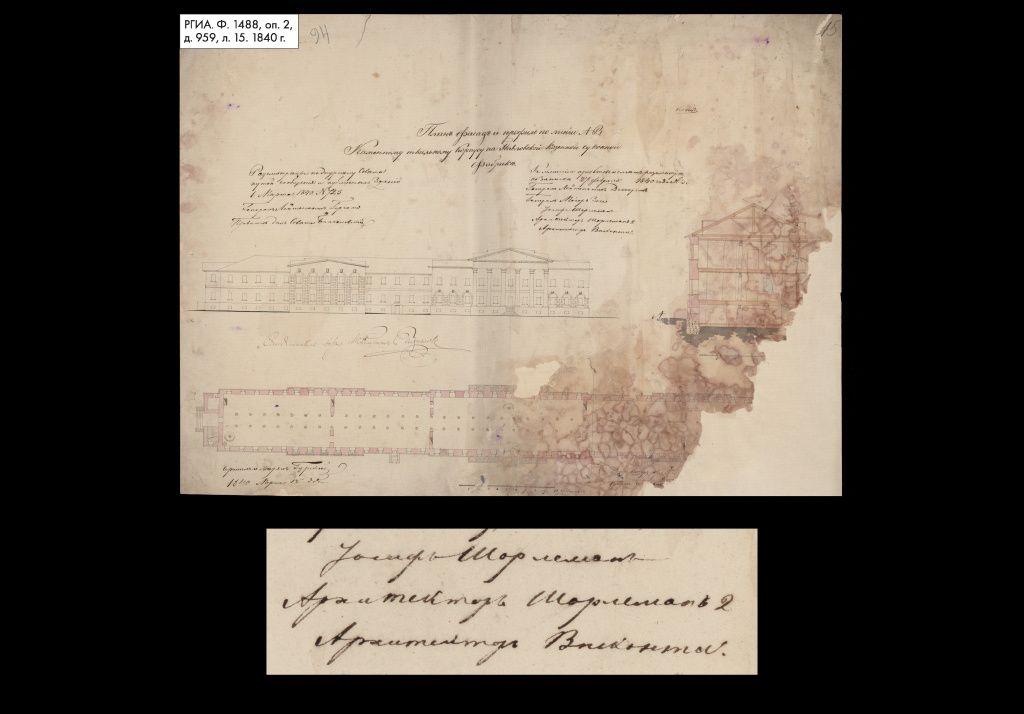 Чертёж ткацкого корпуса. Архитекторы Д. И. Висконти, И. И. Шарлемань и Л. И. Шарлемань.jpg