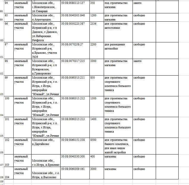 Screenshot_394.jpg Screenshot_394.jpg