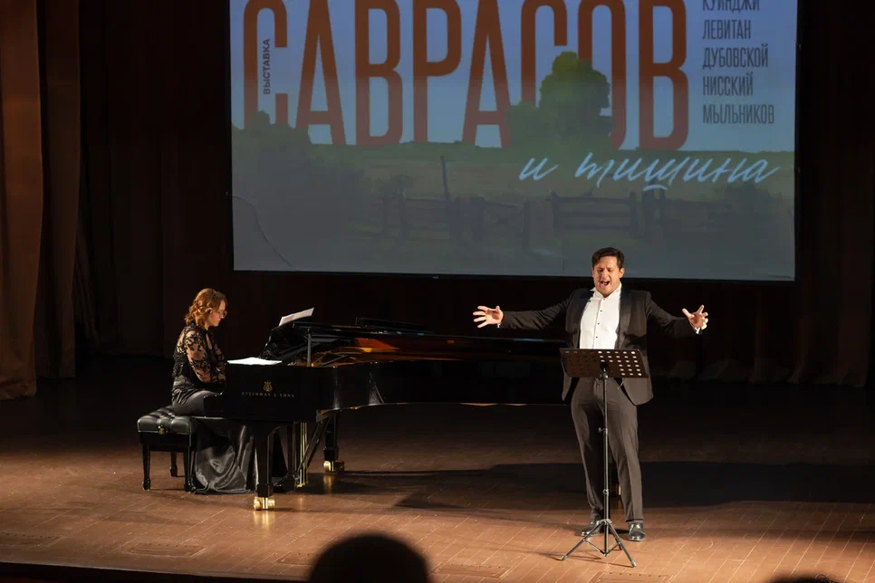 вокал экспрессия саврасов.jpg