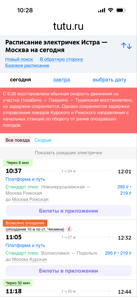 image-06-02-26-10-29 (1).png