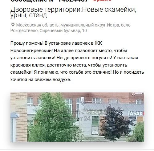 Screenshot_1078.jpg Screenshot_1078.jpg
