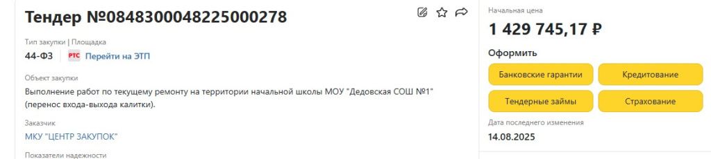 Screenshot_354.jpg Screenshot_354.jpg