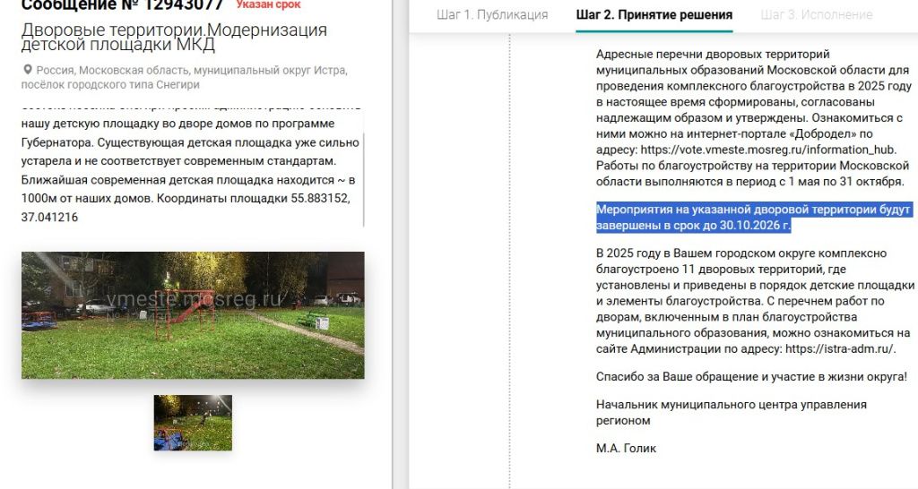 Screenshot_559.jpg Screenshot_559.jpg