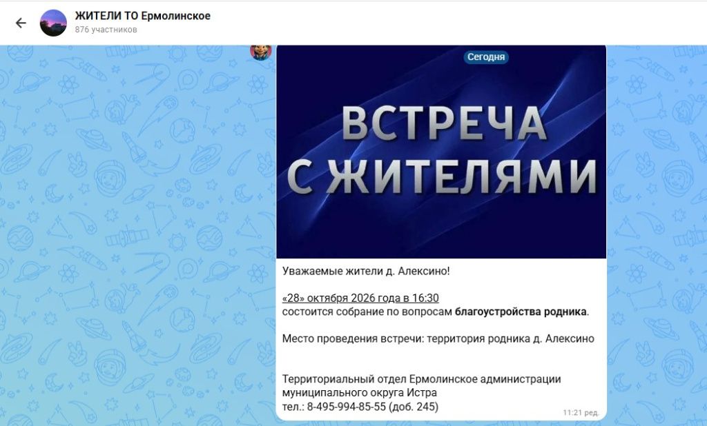Screenshot_1274.jpg Screenshot_1274.jpg