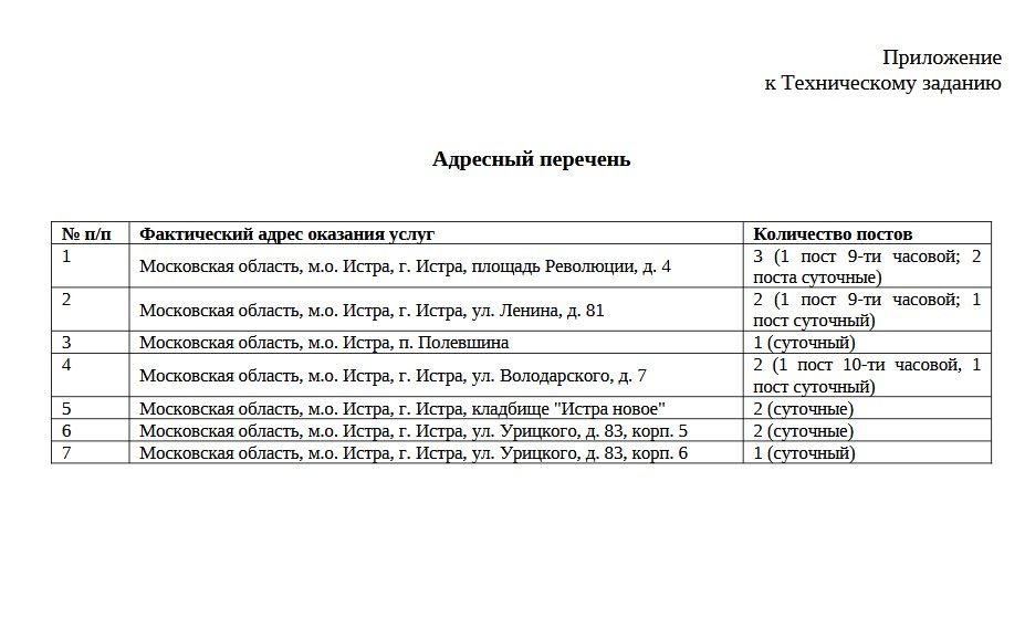 Screenshot_23.jpg