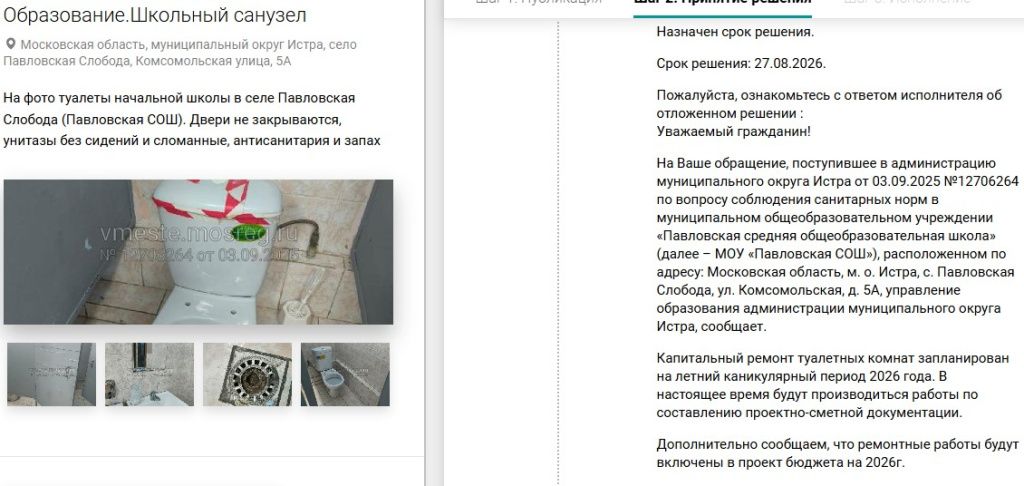 Screenshot_399.jpg Screenshot_399.jpg