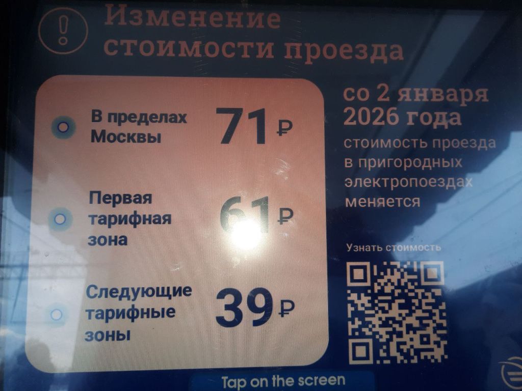 проезд элки.jpg