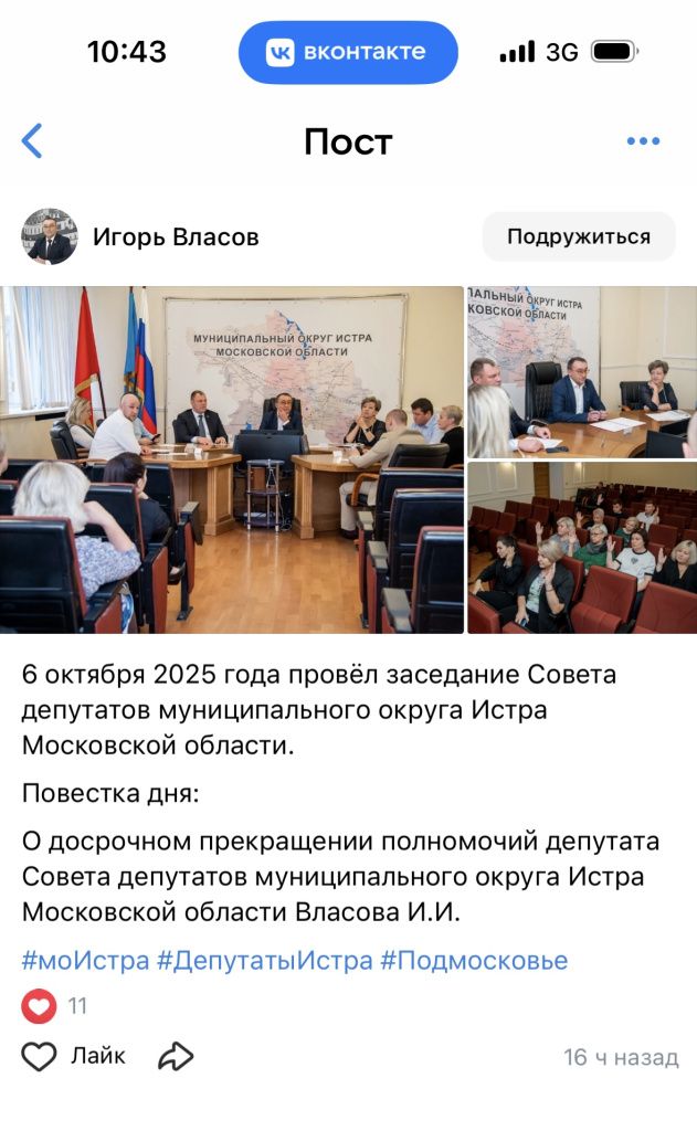 image-07-10-25-10-44.jpeg image-07-10-25-10-44.jpeg