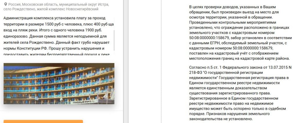 Screenshot_346.jpg Screenshot_346.jpg