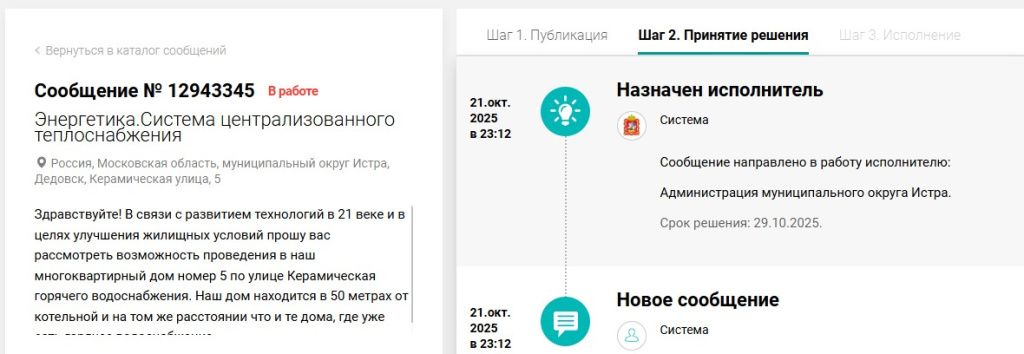 Screenshot_493.jpg Screenshot_493.jpg