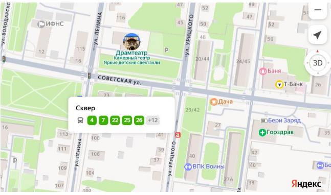 Screenshot 2026-01-14 at 12-05-21 О наименованиях автобусных остановочных пунктов в Истре-1.pdf.png