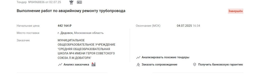 Screenshot_266.jpg Screenshot_266.jpg