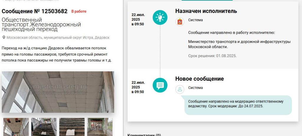 Screenshot_286.jpg Screenshot_286.jpg