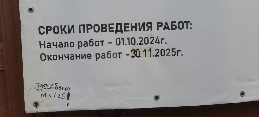 photo_2025-07-31_10-57-09.jpg photo_2025-07-31_10-57-09.jpg