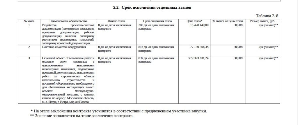 Screenshot_2.jpg Screenshot_2.jpg