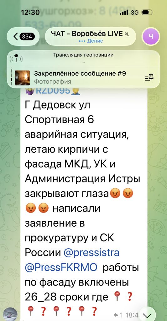 image-26-03-26-12-45.jpeg image-26-03-26-12-45.jpeg