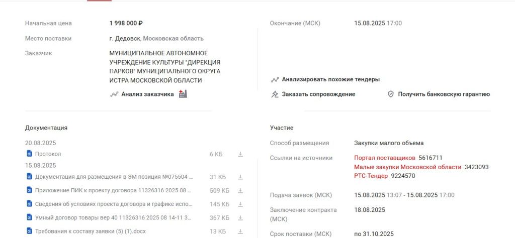 Screenshot_349.jpg Screenshot_349.jpg