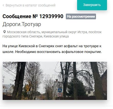 Screenshot_489.jpg Screenshot_489.jpg