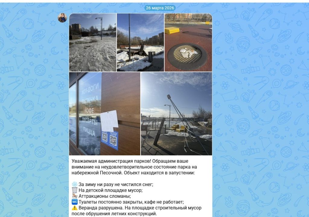 Screenshot_10.jpg Screenshot_10.jpg