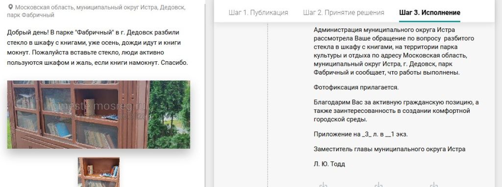 Screenshot_460.jpg Screenshot_460.jpg