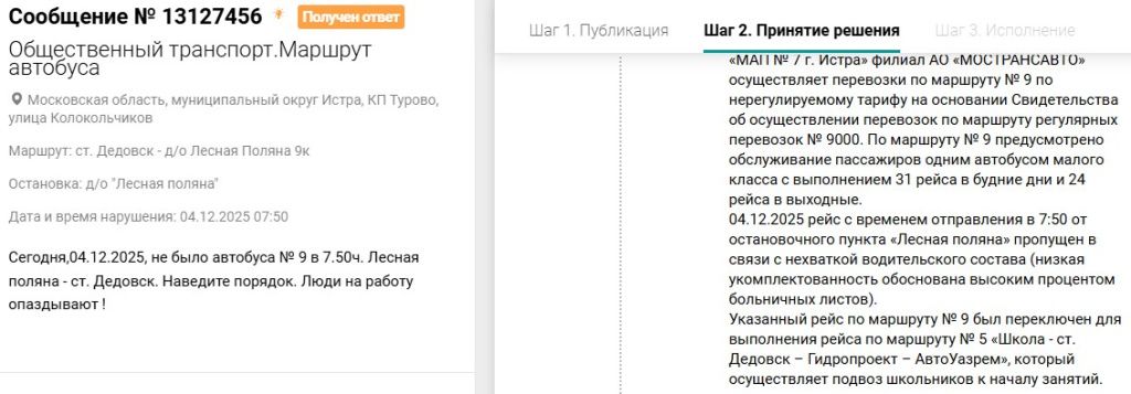 Screenshot_650.jpg Screenshot_650.jpg