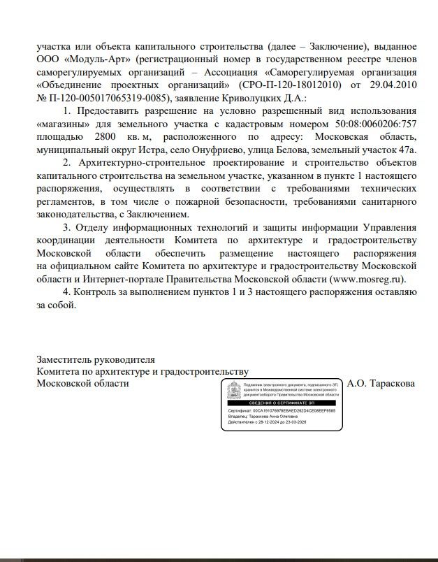 Screenshot_285.jpg Screenshot_285.jpg