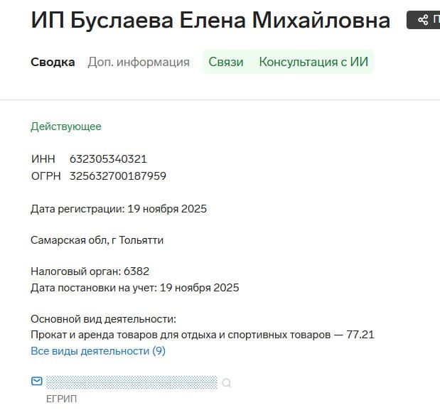 photo_2025-12-08_11-59-59.jpg photo_2025-12-08_11-59-59.jpg