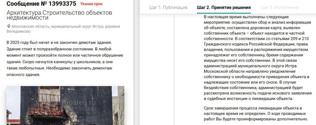 Screenshot_981.jpg