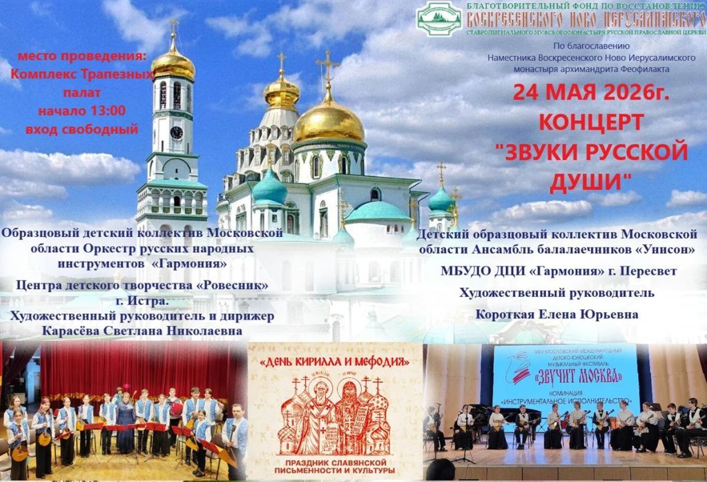 Концерт.jpg