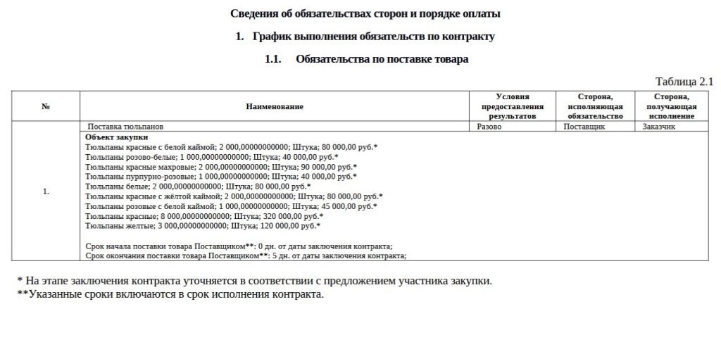 Screenshot_19.jpg