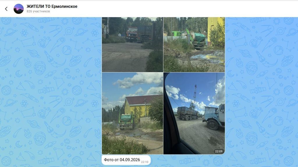 Screenshot_24.jpg