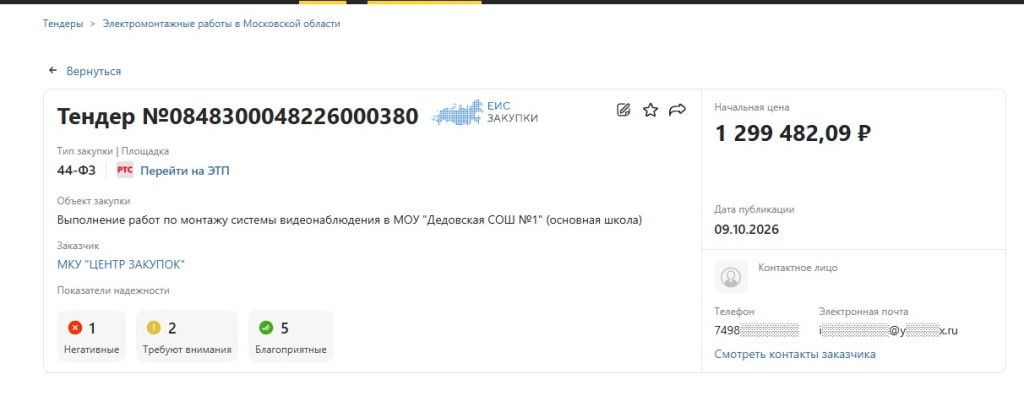 Screenshot_1258.jpg Screenshot_1258.jpg