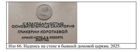 памятная доска.jpg