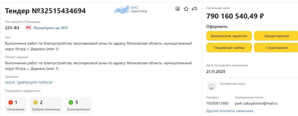 Screenshot_569.jpg Screenshot_569.jpg