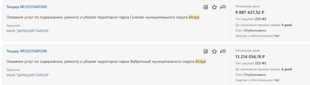 Screenshot_549.jpg Screenshot_549.jpg