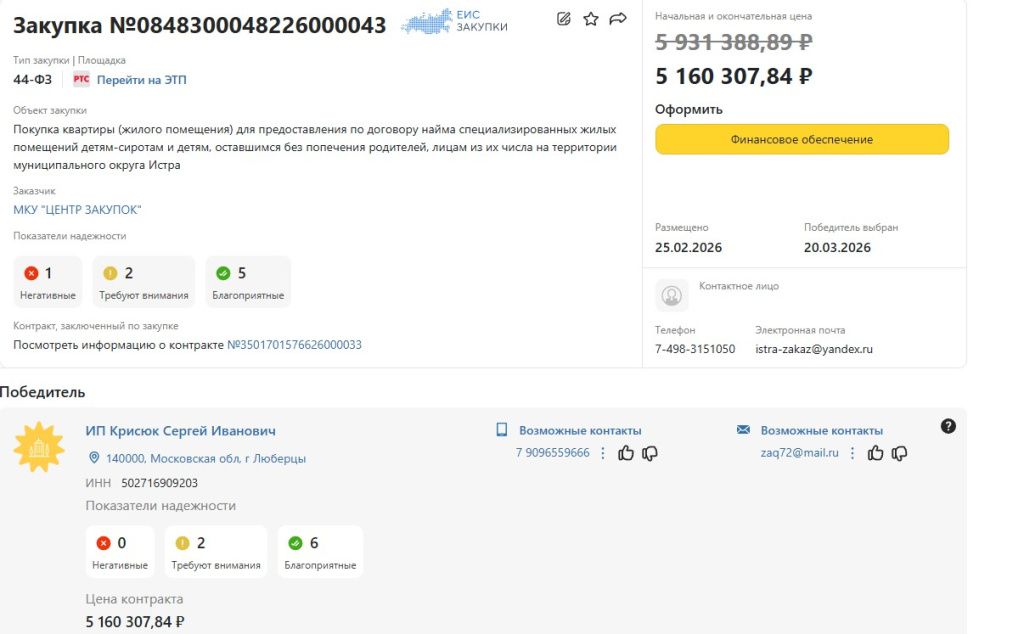 Screenshot_851.jpg Screenshot_851.jpg