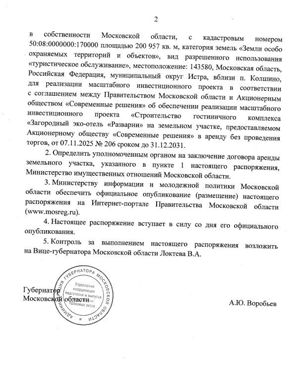 Screenshot_636.jpg Screenshot_636.jpg