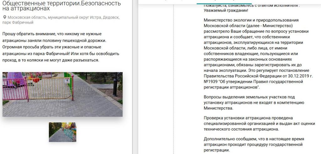 Screenshot_988.jpg Screenshot_988.jpg