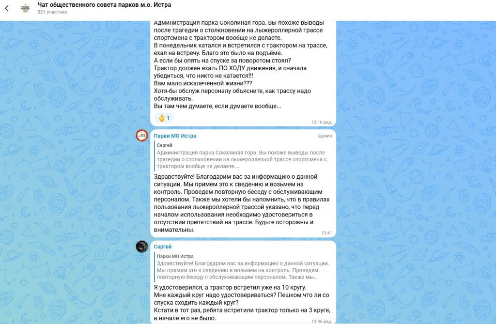 Screenshot_58.jpg Screenshot_58.jpg