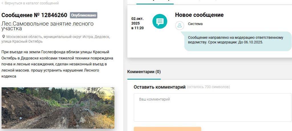 Screenshot_445.jpg Screenshot_445.jpg