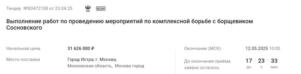 Screenshot_154.jpg Screenshot_154.jpg