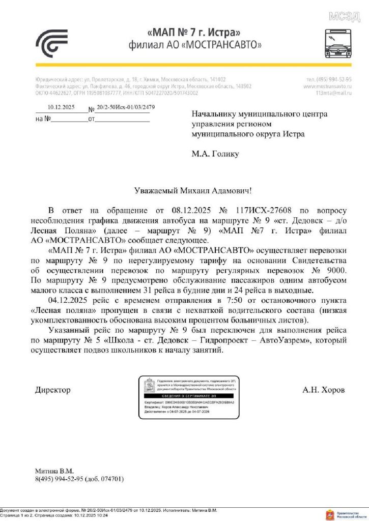 e0d36d3e-054f-4e44-9deb-a7ec24c86244.jpg e0d36d3e-054f-4e44-9deb-a7ec24c86244.jpg