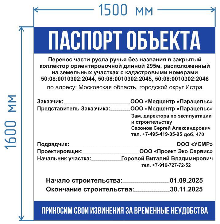 photo_2025-09-05_16-30-01.jpg photo_2025-09-05_16-30-01.jpg