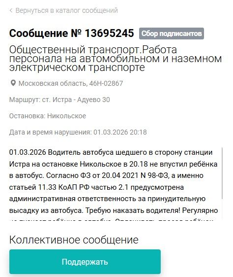 Screenshot_787.jpg Screenshot_787.jpg