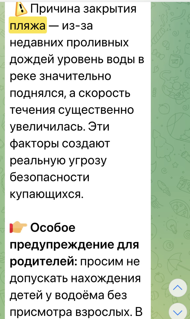 image-17-07-25-02-39.jpeg image-17-07-25-02-39.jpeg