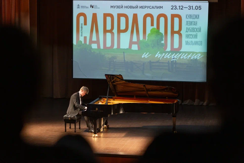 рояль саврасов.jpg