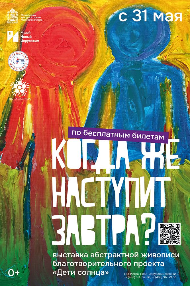 когда же 2.jpg