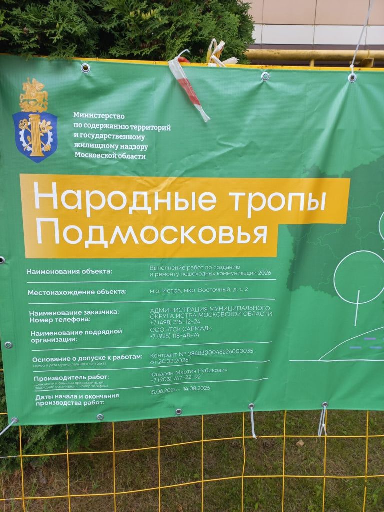 1b7e53df-cee0-43e0-b093-034b36684322.JPG