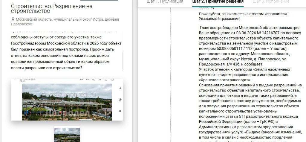 Screenshot_1126.jpg Screenshot_1126.jpg