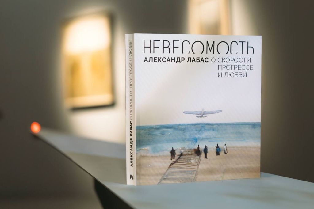 сборник невесомость нурик.jpg сборник невесомость нурик.jpg